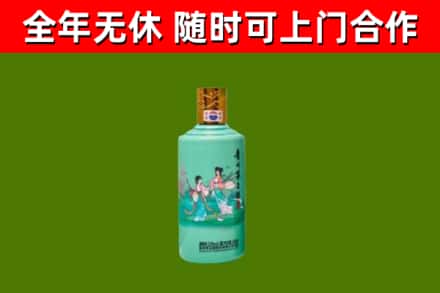 喀什烟酒回收24节气茅台酒.jpg