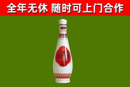 喀什回收老汾酒