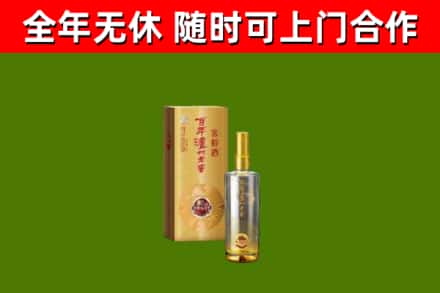 喀什回收泸州老窖