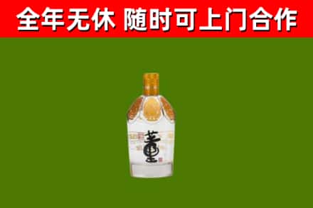 喀什回收董酒