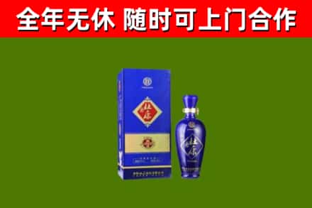 喀什回收杜康