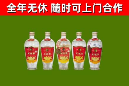 喀什回收老五粮液