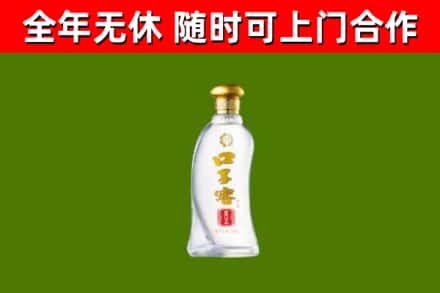 喀什烟酒回收口子窖.jpg