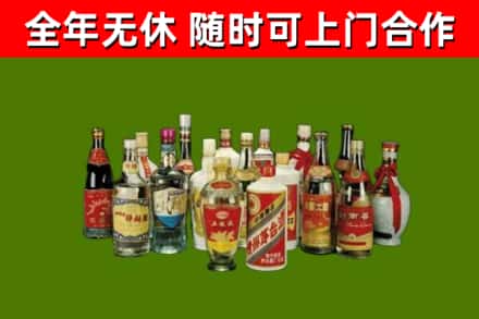 喀什回收白酒