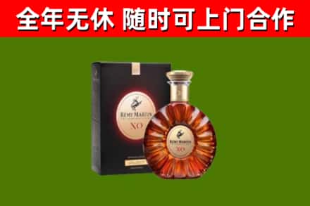 喀什烟酒回收人头马XO洋酒.jpg
