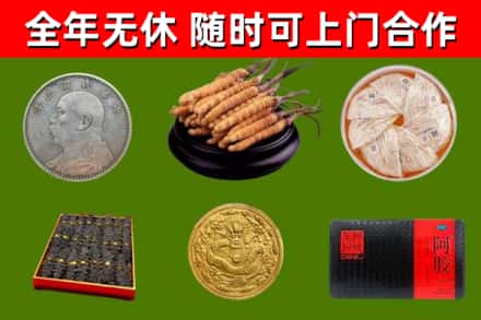 喀什回收礼品
